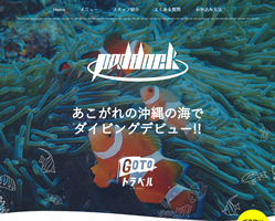 paddock 様